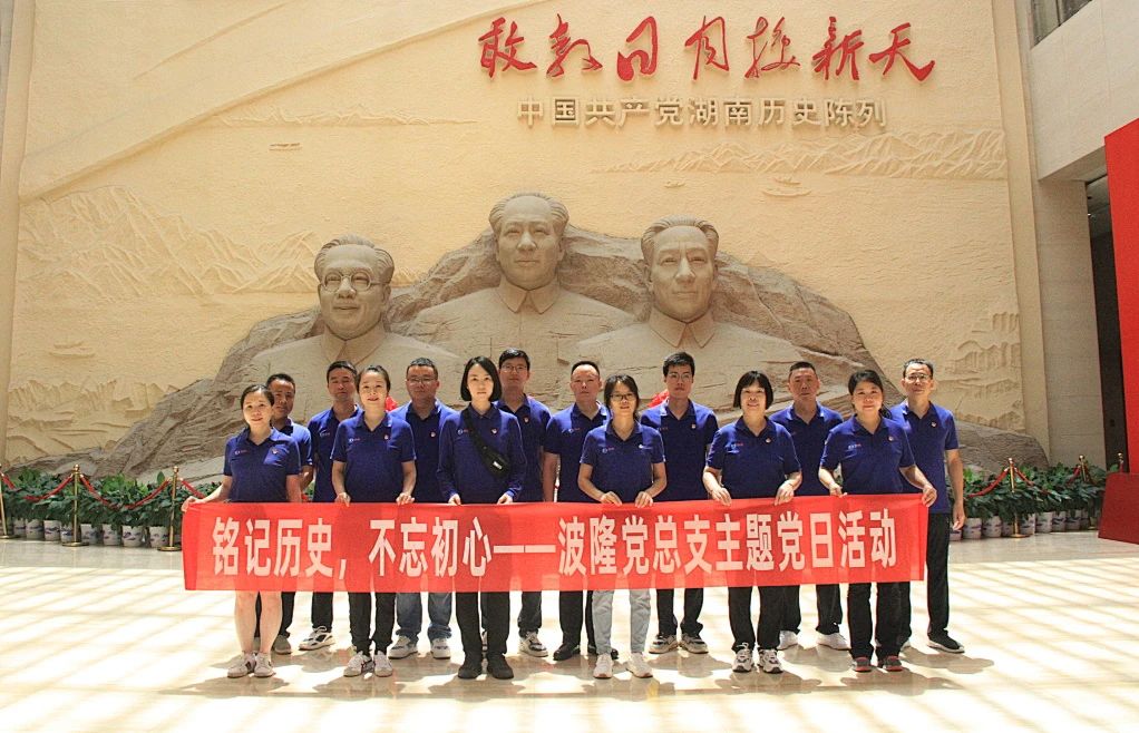 踏尋先輩足跡，重溫紅色記憶